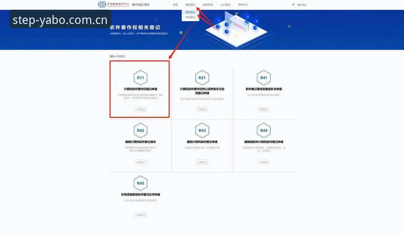 YABO中国首页进阶使用指南：注册、投注与积分查询的完全实战手册